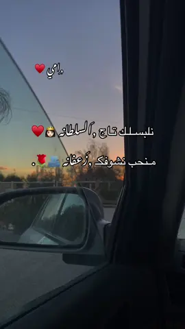 #امي ♥️#العجيلات_الزاويه_صبراتة_طرابلس #طرابلس_بنغازي_المرج_البيضاء_درنه_طبرق #اعادة_النشر🔃 #fypシ 