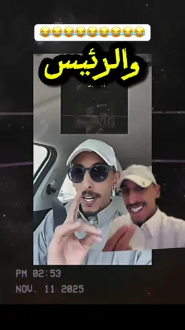 #سعود_اوتب #الهلال #الاتحاد #النصر #الاهلي 