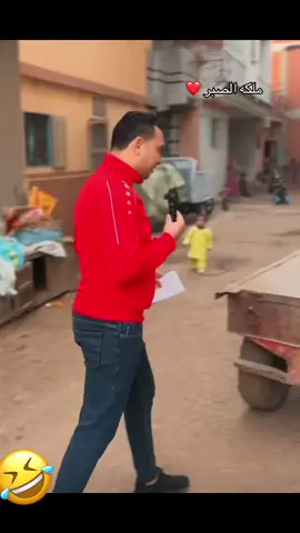 الضحكه حوار 🤣🤣#السعودية_الكويت_مصر_العراق_لبنان_اليمن #هامبورغ_المانيا_اكسبلورررر🇩🇪 #المنصوره🦅❤️ #تصميم_فيديوهات🎶🎤🎬 #الشعب_الصيني_ماله_حل😂😂 