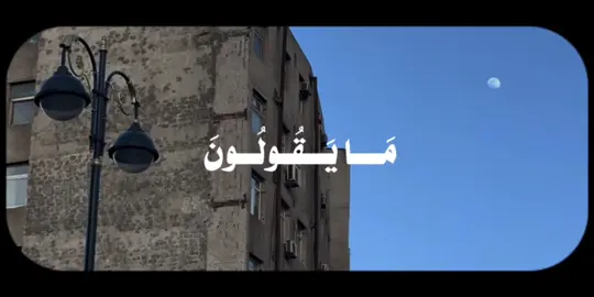 #تلاوات_علي_جابر #قران #تسبيح #سبحان_الله_وبحمده_سبحان_الله_العظيم 