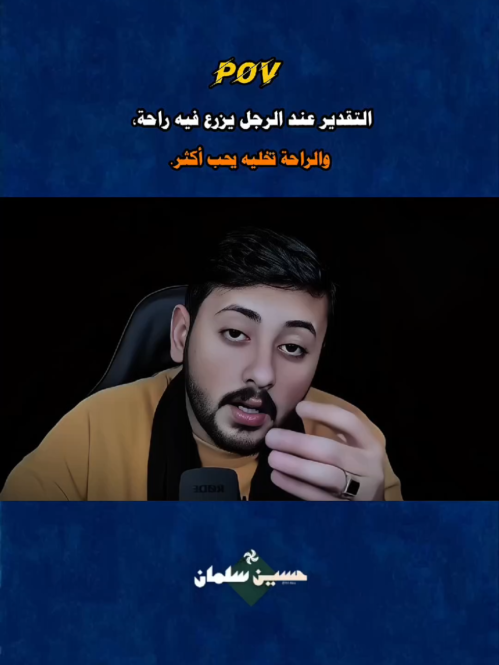 #حسين_سلمان #اكسبلور #لايك__explore___ #متابعه_ولايك_واكسبلور_احبك #العراق_السعوديه_الاردن_الخليج 