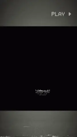 #سويله_تاك #شعب_الصيني_ماله_حل😂😂 