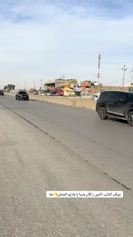 #العالم_العربي #راكان_صباح_غازي_الحنش #منيف #العبيد #امارة_طيء 