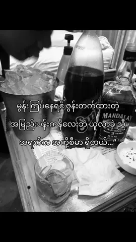 #fyp #views #crd 🥃