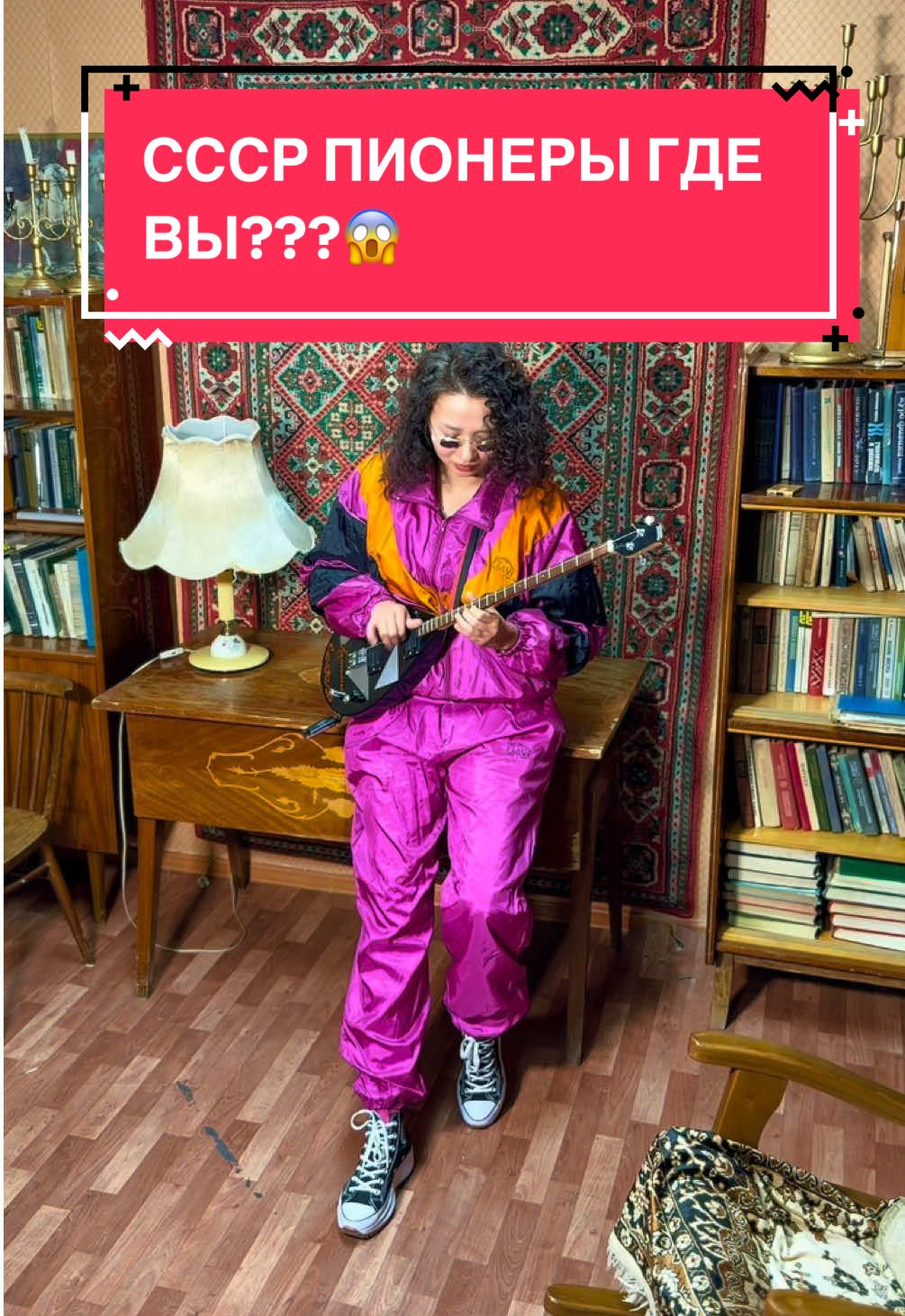 #ссср #пионер #домбыра #музыкадлядуши 