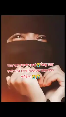 #duet with @দুংখবতী হুজুরনী😭 😭😭😭😭😭😭😭😭😭😭😭😭😭😭😭😭