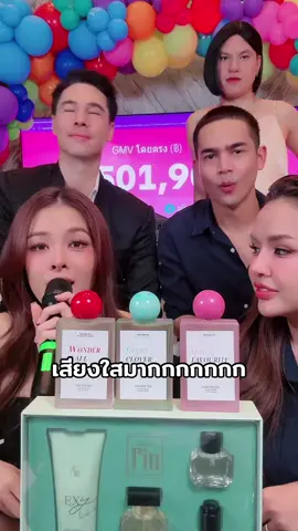 แม่ก็คือแม่ #เทศกาลเจนนี่ #แมทธิวดีน #ลิเดีย #เจนนี่รัชนก 