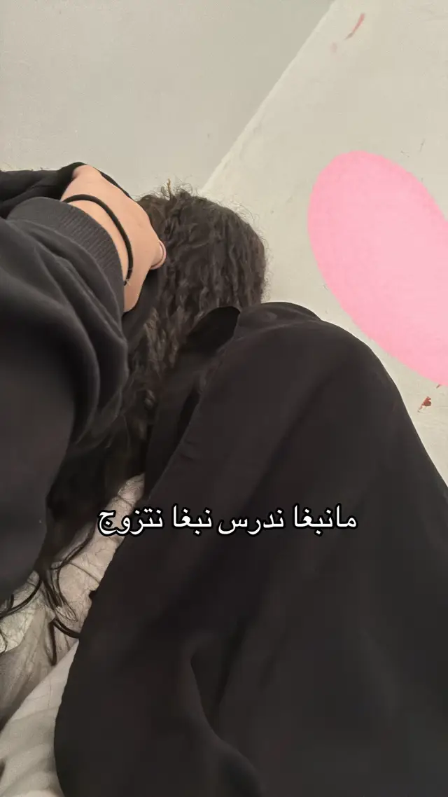 #ضيمممممممممممممم💔💔💔💔💔💔💔 #tiktok #unfrezzmyaccount 