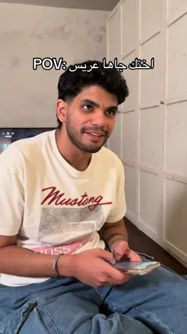 ما نعرف نبين😂😂@بَجْداء #fyp #explore 