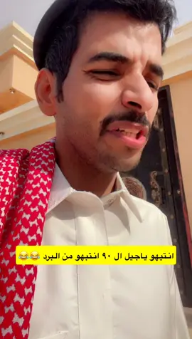 #سلطان_الجالوق 