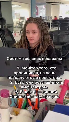 Мотивація 👍🏻 