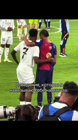 #футбол #рек #рекомендации #спорт #вайб