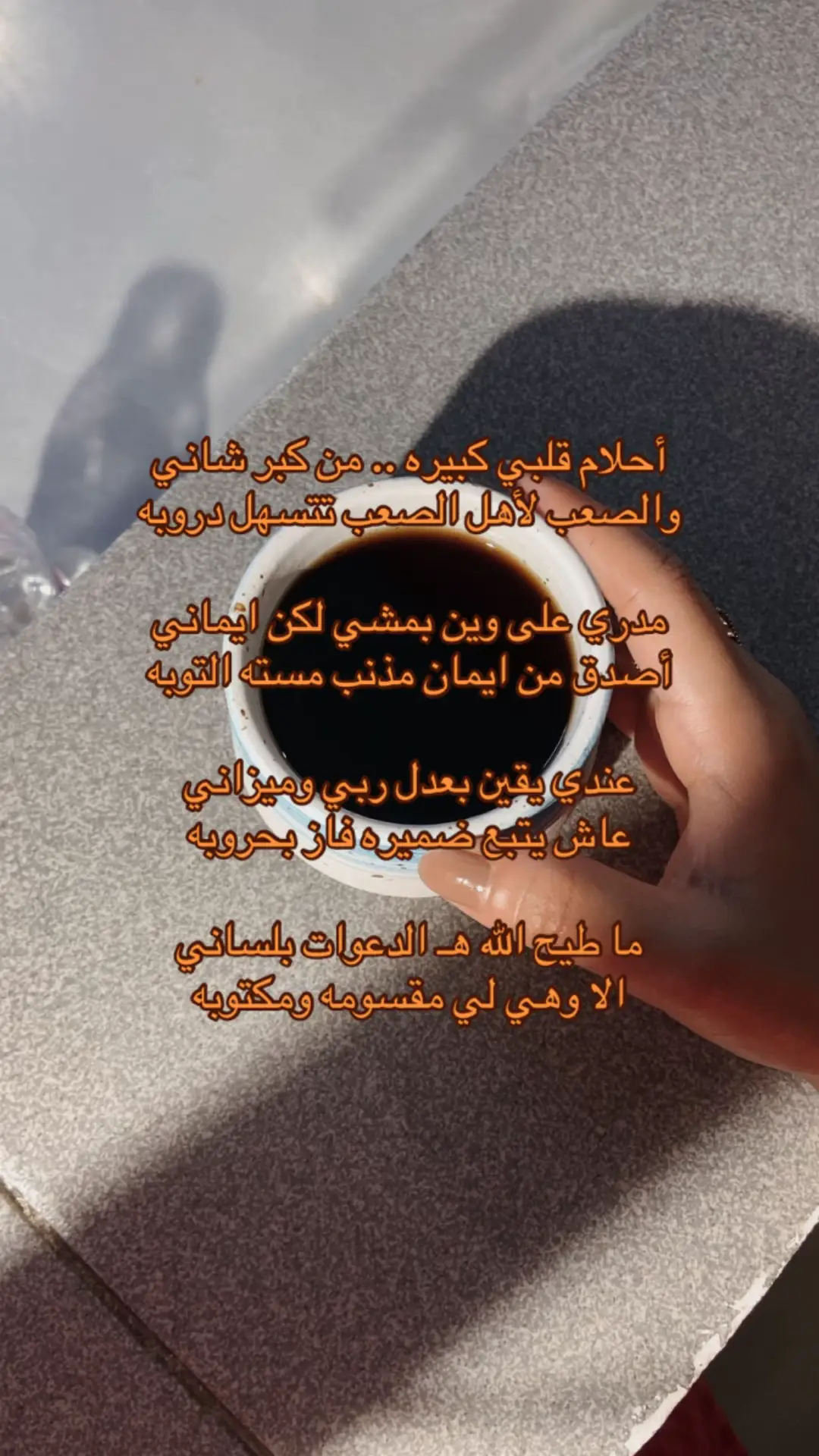 #coffeetiktok #explorer #explore #pyf 