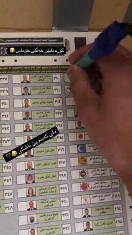 #koya #foryou 😂🖤