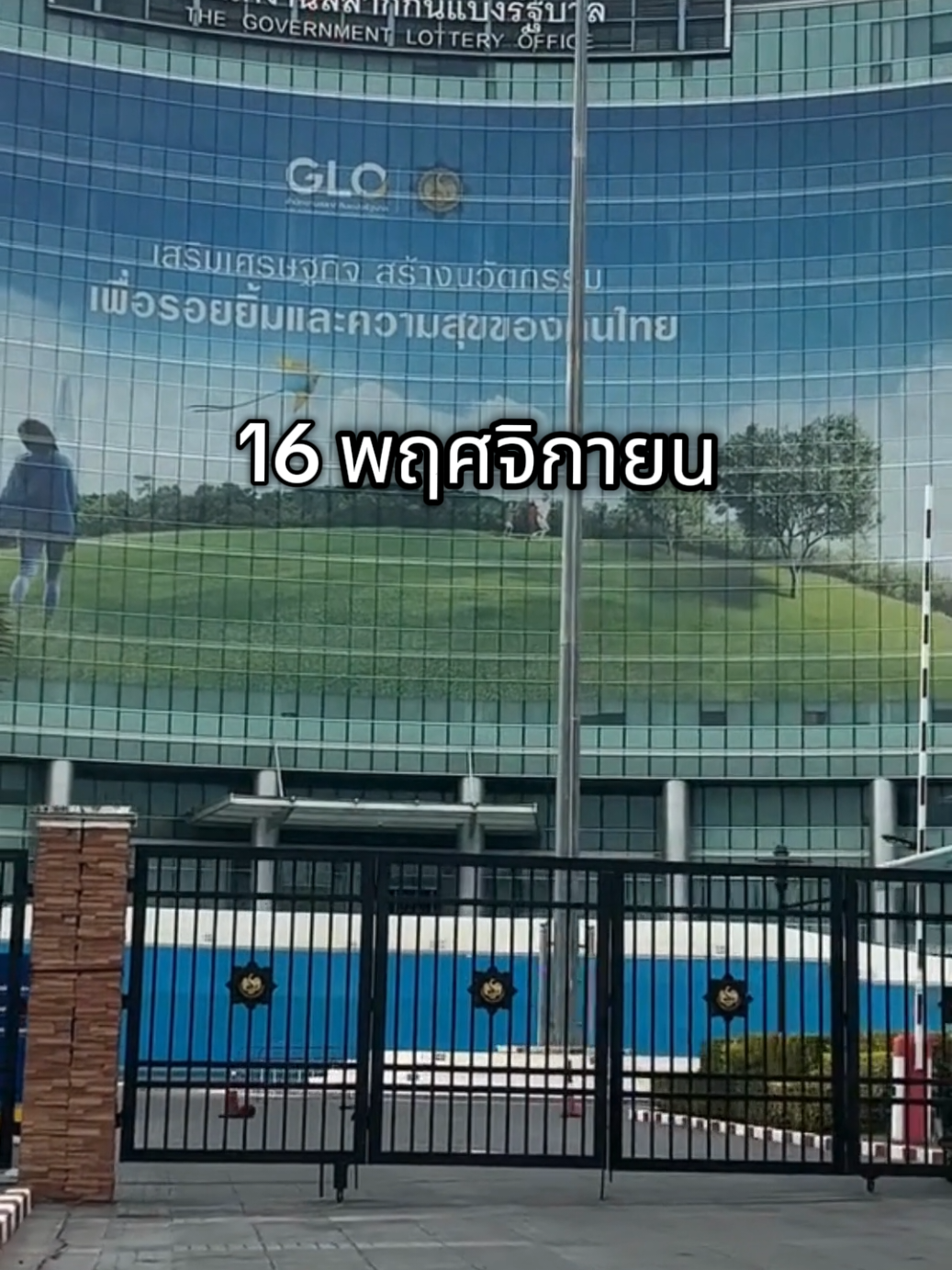 #ฟีดดดシ  #กองสลาก #เปิดการมองเห็นtiktok 