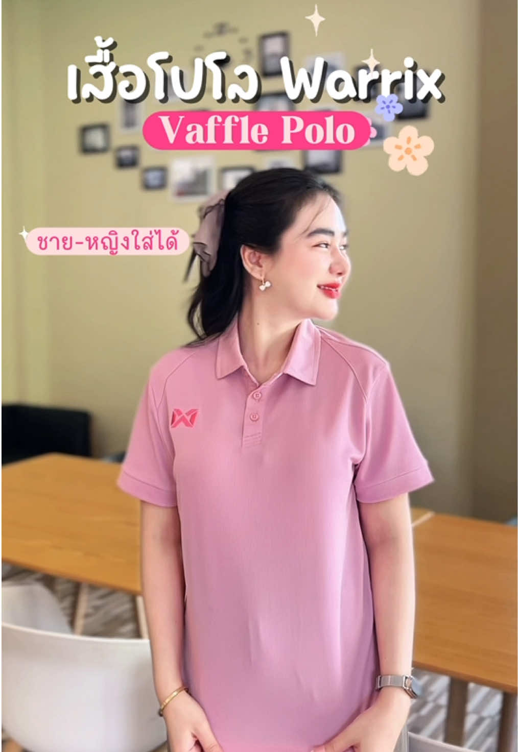 เสื้อโปโล เสื้อกีฬา ใส่ทำงานได้ ของแบรนด์ Warrix ของแท้ส่งจากแบรนด์ #เสื้อwarrix #เสื้อโปโล #เสื้อใส่ทํางาน #warrix #tiktokshop1111ลดอลังแห่งปี