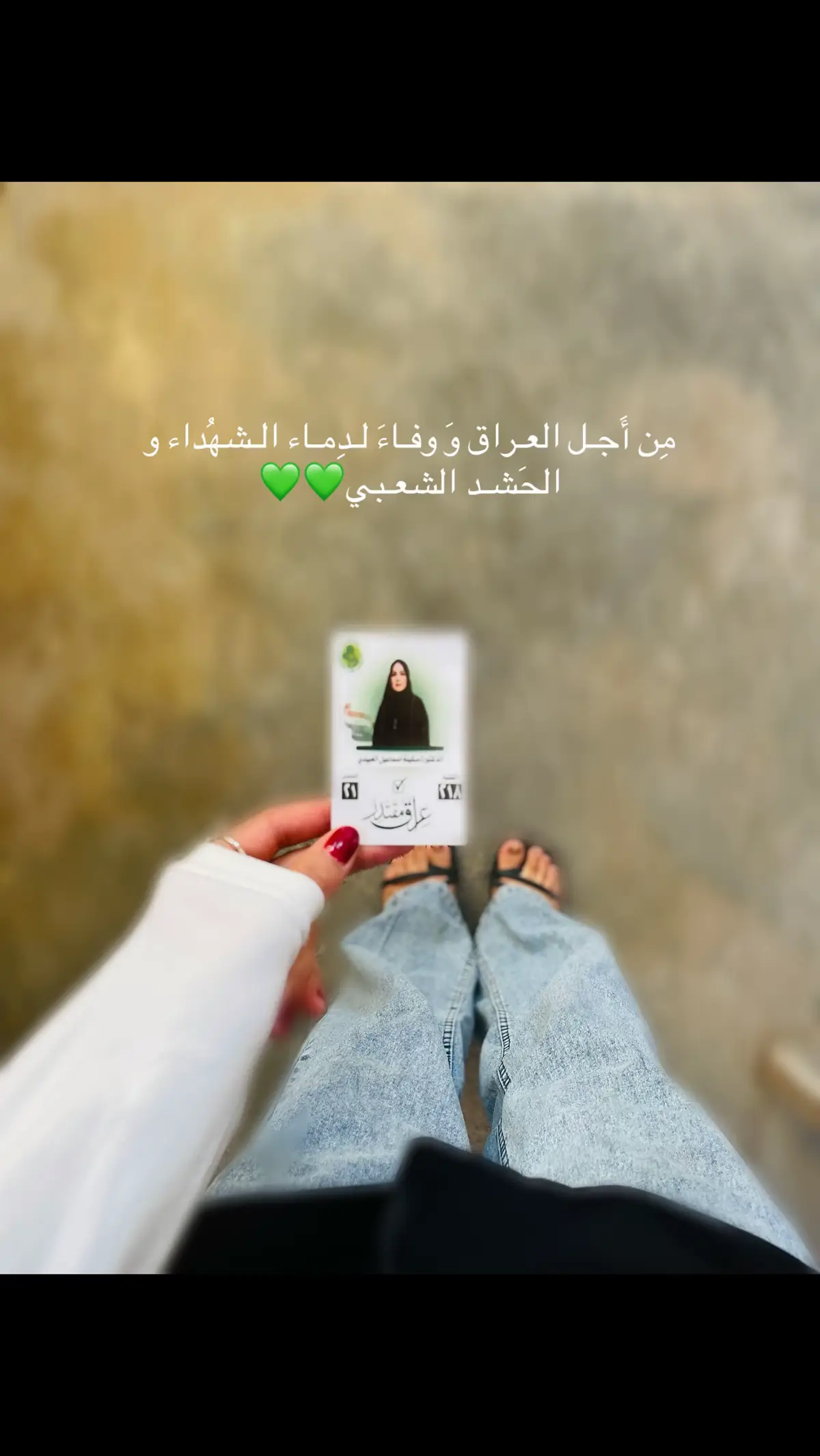 #لايكات #انتخابات #مرشحين_الانتخابات #ديالى #النصر 