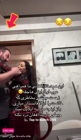 #foryou #Uk #فالو_کند_دوستان_عزیزم_جبران__میشه #تشکر__دوستای___عزیز___از_حمایت_تان #پشتون_تاجیک_هزاره_ازبک_زنده_باد🇦🇫🦁❤️ 