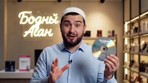 #магазинмодныйаллах #модныйаллах 