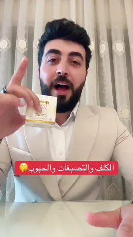 #السعودية #saudiarabia #الرياض #fyp #رهط_تل_اسبع_اشقيب_عرعره_حوره_هداج__ #الاردن #محمد_بن_سلمان #جده #viral #fypシ 