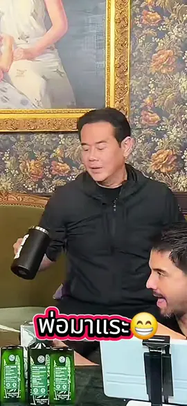 พ่อมาแระ😁 #เป็กสัณณ์ชัย #ธัญญ่าธัญญาเรศ 