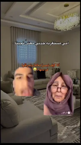 نبصرّ معاك 😭😭😭♥️ #الشعب_الصيني_ماله_حل😂😂 #ليبيا #fyp #طرابلس_بنغازي_المرج_البيضاء_درنه_طبرق #like 