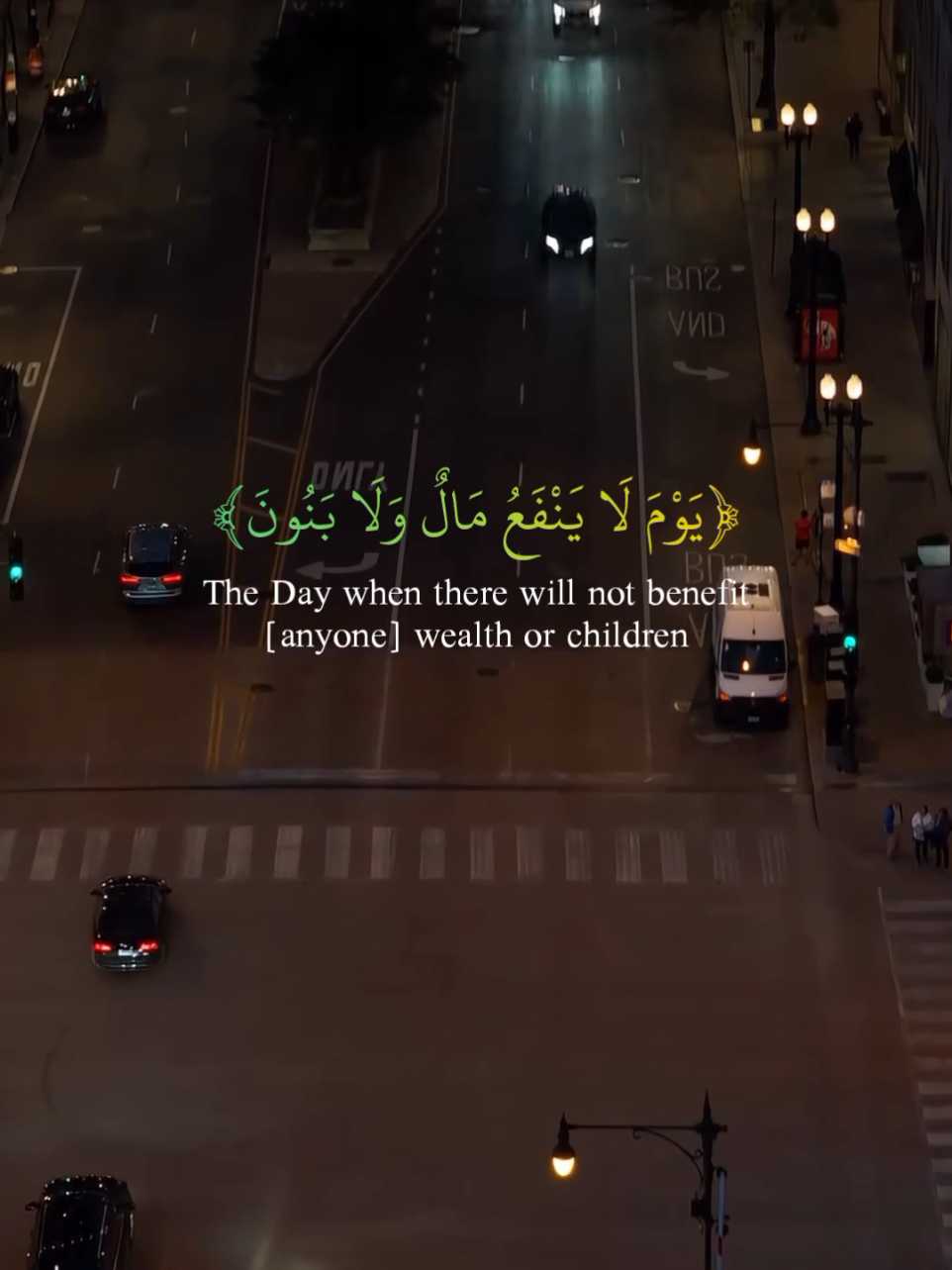 Surah Al-Shurah I Islam Sobhi  #allah #zeealquran #quran_alkarim #اسلام_صبحي #سورة_الشعراء 