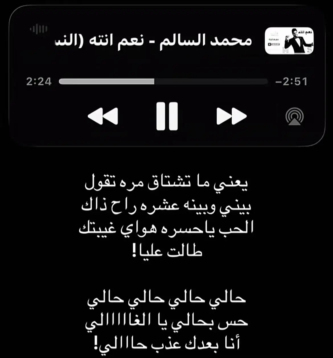 #محمد_السالم #اغاني #عراقي #fyp #foryoupage 