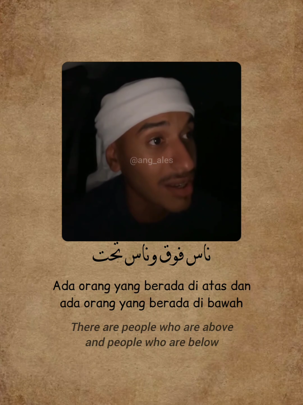 الحبيب الغريب 