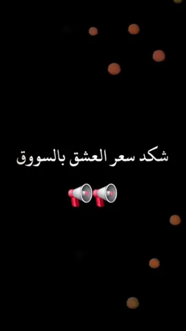 تنزيلات تنزيلات😂😂😂#الشعب_الصيني_ماله_حل😂😂 #جاي_من_اكسبلور #صعدو_الفيديو #مشاهير_تيك_توك #اكسبلور 