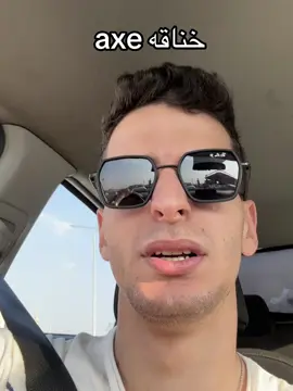 #omaromar #explore #fyp #foryoupppppppppppppppp #tiktokviral 