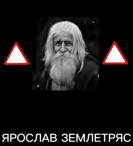 БЕРЕГИТЕСЬ!  #анастасияземлеройка  #викторкорнеплод 