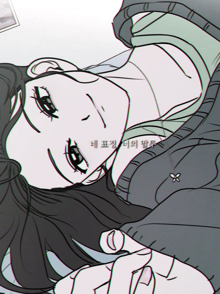 좋아해, 아니 좋아했었지 #fyp #네이버웹툰 #속아주고싶어 #fyppppppppppppppppppppppp #추천추천추천추천추천추천추천추천추천추천 