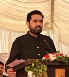 تو شاہین ہے بسیرا کر پہاڑوں کی چٹانوں میں وزیراعلی سہیل افریدی #ptiofficial #عمران_خان_ہماری_ریڈ_لائن #cmkpksohailafridi #imrankhanzindabad #pti_zindabad 