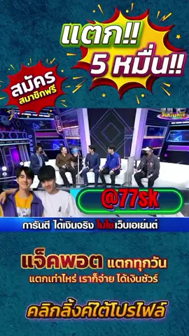 เว็บสล็อตยอดนิยมมาแรงที่สุดในตอนนี้ #สลอตเวบเกมเว็บใหม่ยูสใหม่แตกหนัก⭐️  🎯สล็อตเว็บดีๆที่แนะนำยูสใหม่ เว็บใหม่มาแรงยูสใหม่2025ล่าสุด เกมใหม่พีจีอัพเดททุกวันเว็ปไซต์ที่ได้รับความนิยมมากที่สุด เล่นได้ยังไงก็ให้ถอน ระบบดีเว็บดีต้องที่นี้ เว็บใหม่ยอดฮิต สมัครสล็อต เว็บสล็อตแตกดี PG SLOT เว็บแท้100% สล็อตพีจี pg เว็บระบบดี สล้อตเว็บเเท้อันดับ1 เว็บใหม่มาเเรงยูสใหม่เเตกดีตอนนี้ล่าสุด เว็บใหม่ยูสใหม่ เว็บใหญ่ที่สุดในไทย สล็อตติดอันดับ1 เว็บใหม่มาแรง2025ล่าสุด สล็อตพีจีเเตกดี เกมใหม่พีจีเเตกดี เว็บสล็อตออนไลน์มาเเรงติดอันดับ1 เว็บดังดัง เว็บใหม่มาเเรงยูสใหม่เเตกยับ เกมใหม่พีจีอัพเดททุกวันเว็ปไซต์ที่ได้รับความนิยมมากที่สุด เล่นได้ยังไงก็ให้ถอน ระบบดีเว็บดีต้องที่นี้ เว็บใหม่ยอดฮิต สมัครสล็อต เว็บสล็อตแตกดี PG SLOT เว็บแท้100% สล็อตพีจี pg เว็บระบบดี สล็อตยูสใหม่แตกบ่อย เกมใหม่แตกงายแตกดีมากที่สุด pgยอดนิยม เว็บแท้ เว็บใหญ่ที่สุดในไทย เว็บนอกของแท้ล่าสุด เว็บที่แตกงายๆ สล็อต2025 สล็อตพีจีใหม่ ยูสใหม่โอกาส90%เว็บถอนได้จริง slot online เวลาสล๊อตPG หาเว็บสล็อต เว็บจริงใจเกมเเตกดีช่วงไหน เว็บเเต๊กง่าย ได้จริง เว็บดีๆที่เเนะนำ แจกเว็บดีๆ รวมเกมมากมายไว้ที่นี้ที่เดียว #สลอด🚀 #ฟดดดシ🚀  #กระแสมาแรง🚀  #เวบใหมมาแรงตอนนี้❤️ 