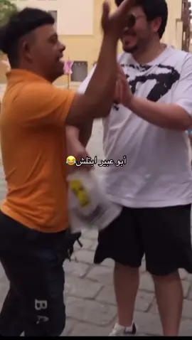 #فالكون #falcon #viral #الشعب_الصيني_ماله_حل😂😂 