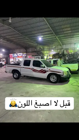 رايكم بالون الجديد🔥😝#الخبر #الاحساء #الدمام #شعب_الصيني_ماله_حل😂😂 #ددسن_غمارتين 