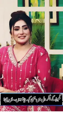 Maa ji...❤️ #pyf #poertylover #urdupoetry #whatsappstatus #foruyou 