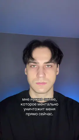 только давайте без всяким там бокунопико.. #анимерекомендации #аниме #манга