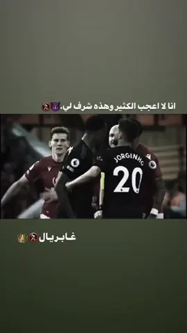 غـابـريـال🚷👑 #غابريال #تدخلات_المدافعين  .  .  .  .  .  .  #لايك_متابعه_اكسبلور #ريال_مدريد_عشق_لا_ينتهي #فيسكا_برسا_دائماً_وابداً🔵🔴 