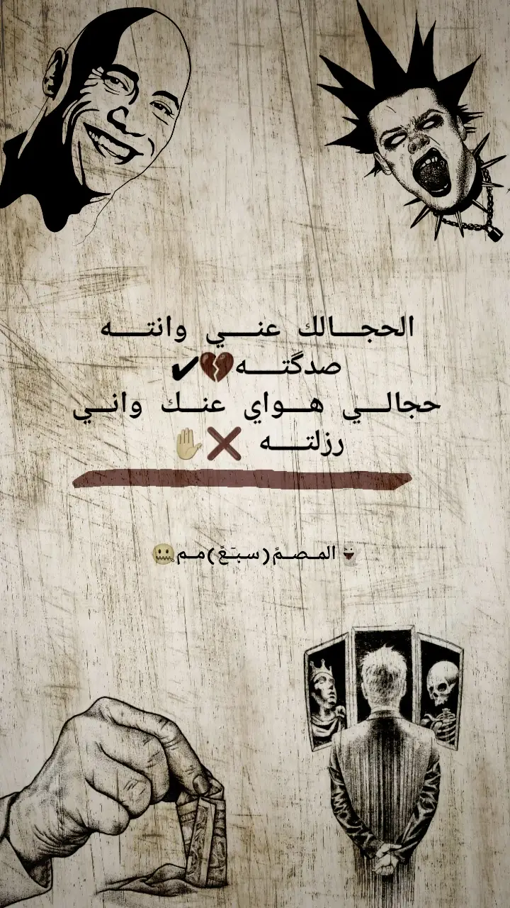 تردون نستمر هيج لو فيديوهات احسن #تصميم_فيديوهات🎶🎤🎬 #عباراتكم_الفخمه📿📌 #عبارات_جميلة_وقويه😉🖤 #تصميم_فيديوهات🎶🎤🎬 #تصميم_فيديوهات??? 