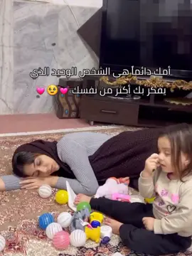 🥹♥️. #viral #fyp #foryou  #امي #فولو_اكسبلور 