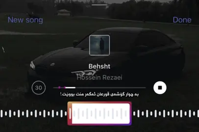 بە چوار گۆشەی قورعان♥️.!#x99#x99im #foryoup#rip_sidad #justeditravo✅ 