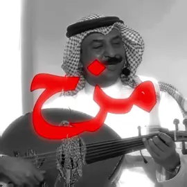 من بعد مزح ولعب اهو صار حبك صحيح.!!#عبادي_الجوهر #غريب #اكسبلورexplore #تصميم_فيديوهات🎶🎤🎬 #مالي_خلق_احط_هاشتاقات 