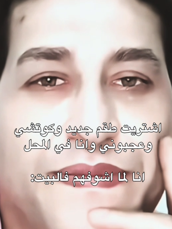 سوفاج | المهراجا #foryou #fyp #real 