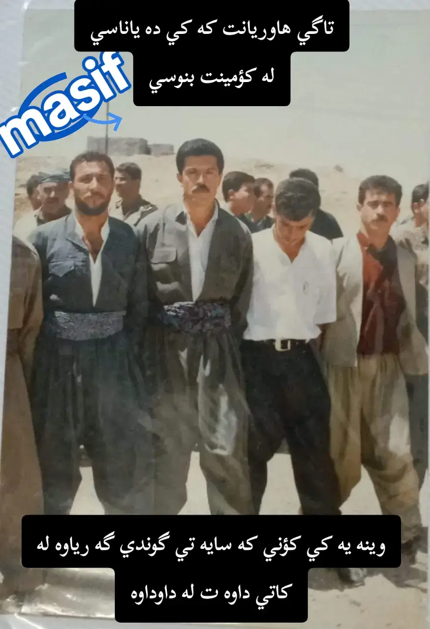 #سلاو_لة_هةموو_هاورياني_خؤشةويست #كؤمينت_بكة_اكتيف_سفرة_وك_هاوكاريةك_ #60giay #كؤپي_لينك😞💔 #اربيل_العراق_كوردستان 