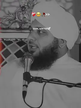 خوبصورت وظیفہ 🫀🌏  #ajmalrazaqadri #islamic_media #foryour #fbyツ #peerajmalrazaqadri @𝗥𝗘𝗛𝗠𝗔𝗡 𝗘𝗗𝗜𝗧𝗫❤️🕊️ 