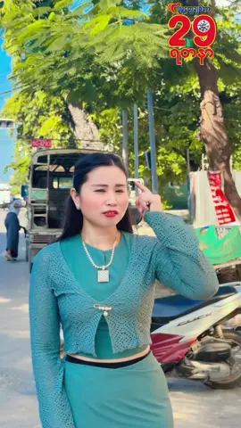 ငသးမျှင်ပြီမှပြီရမှာ😜😜#29jewellery #84လမ်း31နဲ့32လမ်းကြား #မြင်ပါများပီးချစ်ကျွမ်းဝင်အောင်လို့🤒🖤 #လူတွေချစ်တာ29ရတနာ #မန္တလေးဆိုင်ခွဲကြီး 