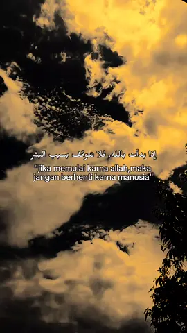 #fyp #xybcafyp #arabicqoutes #langitaesthetic #foryuopage❤️ 