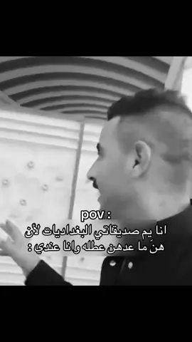 خطيههه #foryou #fyp #foryoupage #تخمطين_اعتبرج_فانزه_الي💆🏻‍♀️ #مالي_خلق_احط_هاشتاقات 